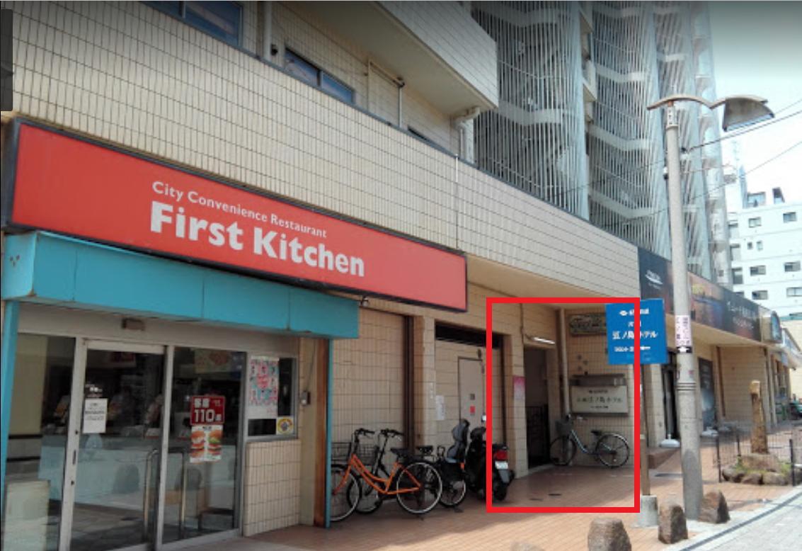 Kishu Railway Katase Enoshima Hotel Фудзисава Экстерьер фото